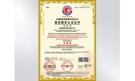 CAS售后服務認證五星級